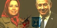 اسنادی که منافقین را لو داد/ افشای نقش منافقین در حمله اسرائیل به ساختمان هلال احمر و شیرخوارگاه امنه