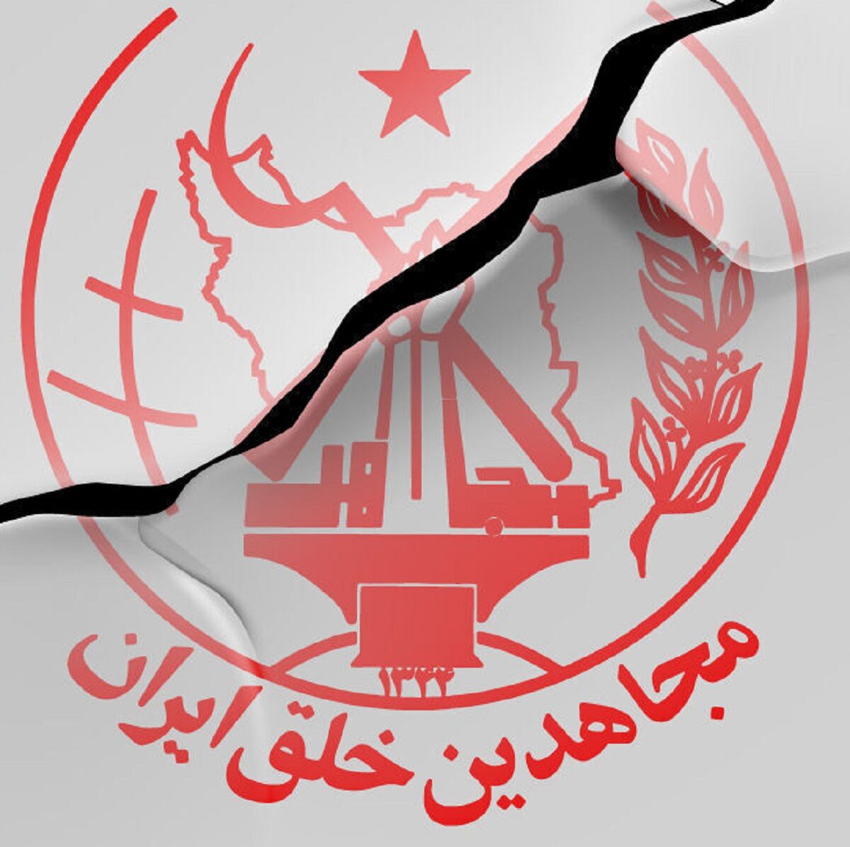 سران منافقین به ایران مسترد می شوند؟+ فیلم