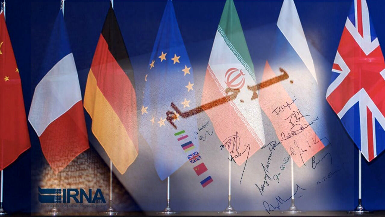 جزئیات بیانیه مشترک ایران و چین درباره برجام و آژانس