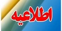 علت افت فشار آب تهران در روزهای اخیر اعلام شد
