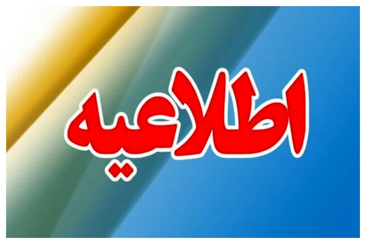 علت افت فشار آب تهران در روزهای اخیر اعلام شد