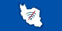 جنجال اینترنت پرو ادامه دارد/ برای دریافت اینترنت پرو تحت نام شرکت، نیازی به مدارک نیست/ 