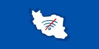 جنجال اینترنت پرو ادامه دارد/ برای دریافت اینترنت پرو تحت نام شرکت، نیازی به مدارک نیست/ 
