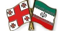 انتقال چهار محکوم ایرانی از گرجستان به کشور