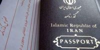 احتمال تجدیدنظر آمریکا در صدور ویزا ایرانی‌ها