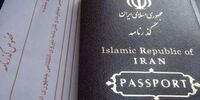 احتمال تجدیدنظر آمریکا در صدور ویزا ایرانی‌ها
