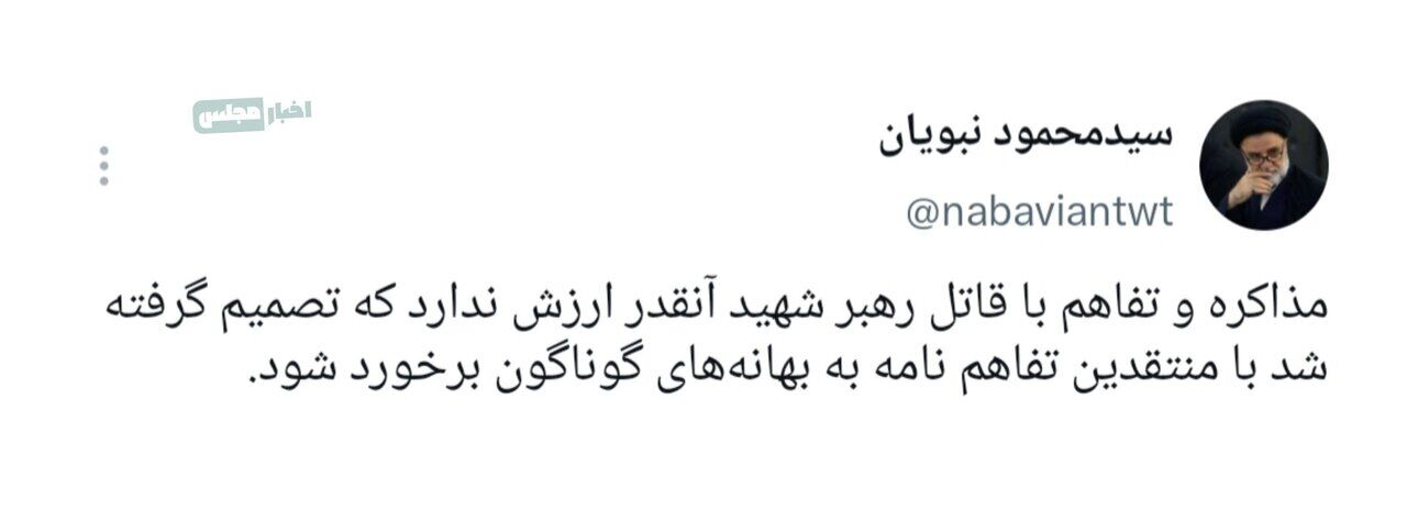 حمله نماینده تندرو مجلس به قالیباف بابت زندانی شدن رسایی / مذاکره و تفاهم با قاتل رهبر شهید آنقدر ارزش ندارد