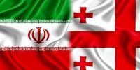 اطلاعیه سفارت ایران در گرجستان درباره پیگیری مشکلات دانشجویان ایرانی
