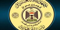 خبر یکی از رهبران حزب دموکرات درباره ریاست جمهوری عراق