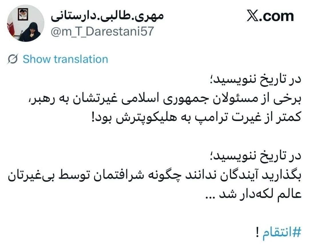 طالبی دارستانی برخی مسئولین را با ترامپ مقایسه کرد + عکس
