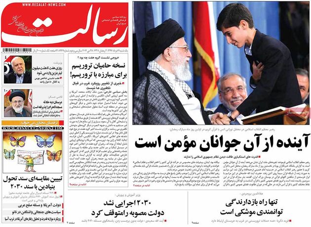 صفحه اول روزنامه های یکشنبه 7 خرداد