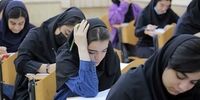 از چه زمانی سهم سوابق تحصیلی در کنکور به 50 درصد می‌رسد؟