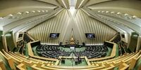 اقدام خطرناک مجلس؛ تبدیل رسمی ایران به بهشت جنایتکاران دنیا با یک لایحه/ مجلس دوازدهم این بی‌اعتباری را بر خود می‌خرد؟
