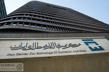 قیمت دلار و یورو در مرکز مبادله ایران/ افزایش قیمت دلار