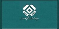 نشست مشترک وزارت اطلاعات و سازمان اطلاعات سپاه
