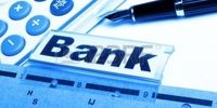 زیر و بم یک «رفتار مشکوک» بانکی 