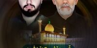 اعلام زمان تشییع شهدای شاهچراغ/محدودیت‌های ترافیکی در شیراز