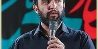 انتقاد مداح معروف از یک پیام‌رسان داخلی