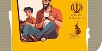 رقابت گیمرها در مسابقات جام قهرمانان بازی‌های ویدئویی با حمایت همراه اول

