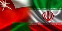 واکنش عمان به انفجار در بندرعباس/ چند نفر جان باختند؟