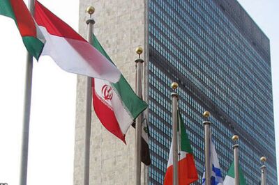 بیانیه ایران درباره گزارش جدید آژانس بین المللی انرژی اتمی