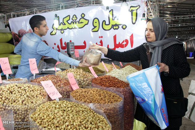 نمایشگاه فروش بهاره