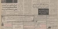 گرانفروشان و محتکرین تبعید می‌شوند / حدود فعالیت بخش‌های دولتی و خصوصی سریعا معین شود / قیمت نفت به زیر 100 دلار نمی‌رسد

