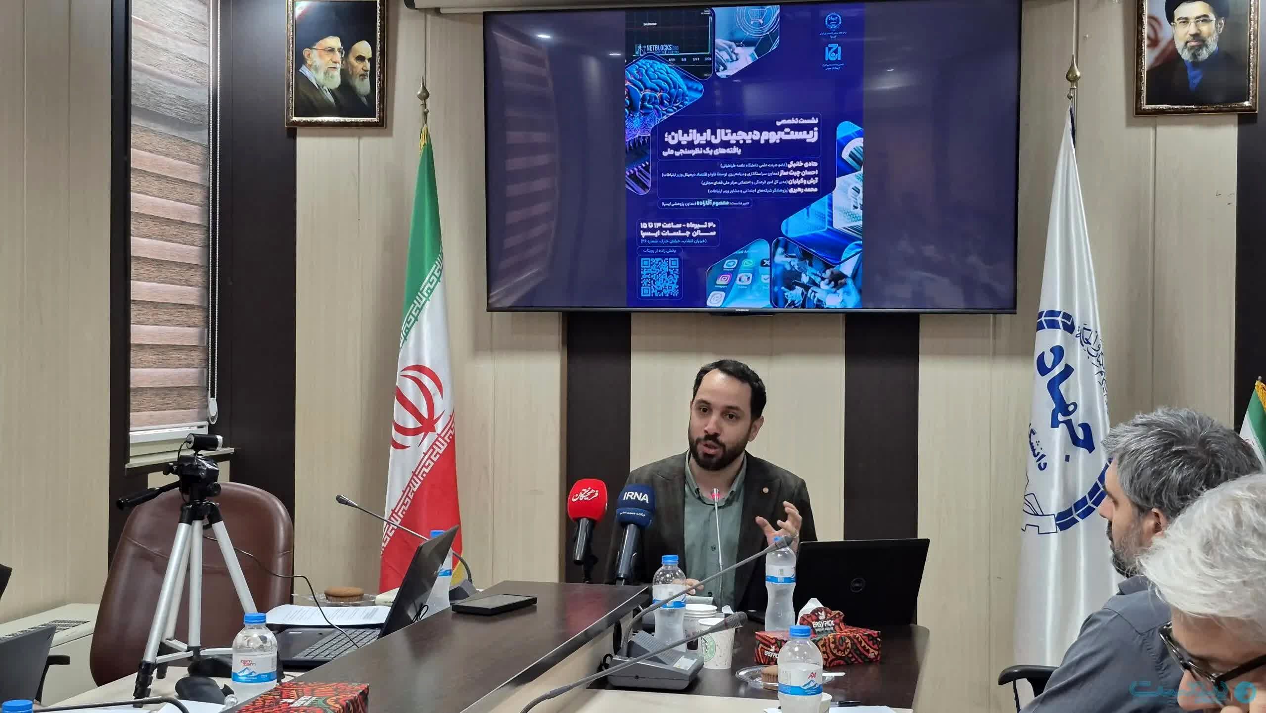 نتایج پژوهش ایسپا درباره زیست مجازی کاربران/ هزینه ماهیانه کاربران برای استفاده از فیلترشکن/ رفع فیلتر شبکه‌های اجتماعی برای ۲۰ درصد از کاربران «اصلا» اهمیتی ندارد/ چند درصد مردم از فیلترشکن استفاده می‌کنند؟