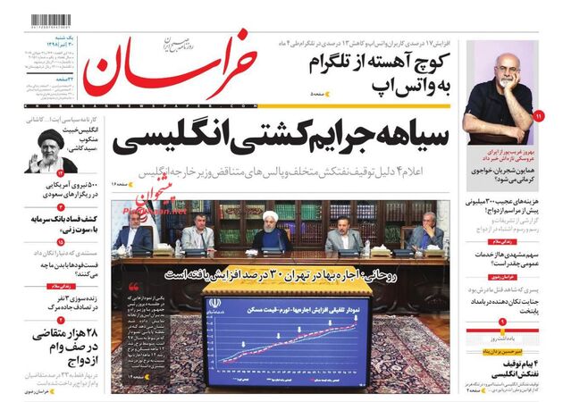 khorasannews