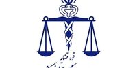 فوری/ پیکر مهسا امینی تحویل پزشکی قانونی شد