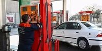واکنش روزنامه جوان به اظهارات پزشکیان درباره افزایش قیمت بنزین