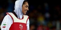 کیمیا علیزاده بازی‌های آسیایی جاکارتا را از دست داد