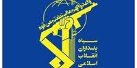 بیانیه مهم سپاه پاسداران صادر شد