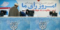 اقامه نماز توسط نامزدهای ریاست جمهوری در ساختمان صداوسیما+‌ فیلم