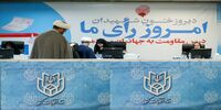 درس بزرگ برای مراکز افکارسنجی درباره انتخابات