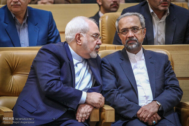 همایش قانون اساسی و حقوق ملت