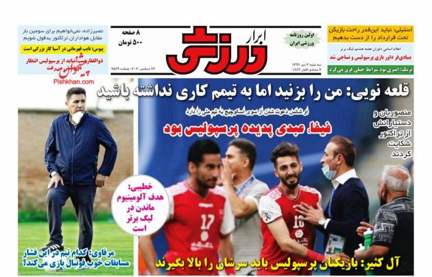 AbrarSport_s