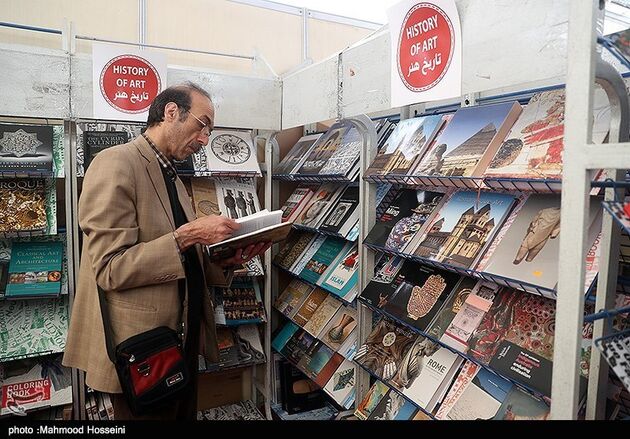 سی امین نمایشگاه بین الملی کتاب تهران