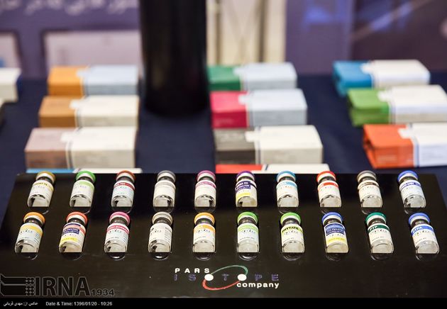 یازدهمین سالروز ملی فناوری هسته ای