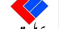 معرفی ابراهیم‌پور به عنوان مدیرعامل جدید هلدینگ مالی ملت