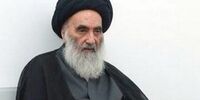 درخواست فوری آیت‌الله سیستانی بعد از انفجار بزرگ بیروت