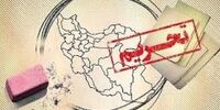 رویکرد دولت در مذاکرات جدید وین چیست