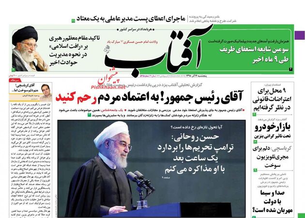AftabYazd