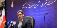 خطری که هر روز بیشتر می‌شود/ کاهش ۸۱ درصدی بارش/ ایران در کم‌بارش‌ترین دوره ۵۸ سال اخیر