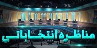 مرحله دوم مناظره‌ها/ زمان مناظره دو نفره پزشکیان و جلیلی مشخص شد
