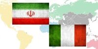 درخواست گروه هفت از ایران 