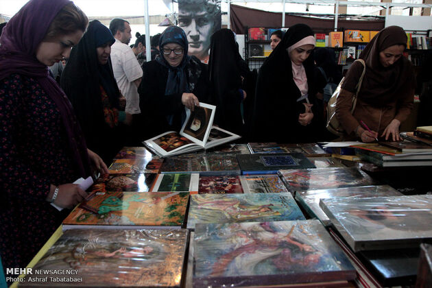 هفتمین روز نمایشگاه بین المللی کتاب تهران