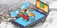 مدارس کوهرنگ غیرحضوری شد