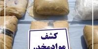 کشف 45 کیلو تریاک از اتوبوس مسافربری