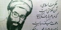 از پوستر انتخاباتی آیت الله خامنه ای تا وعده پول برای رئیس جمهور شدن/ چه بر سر جامعه ایران آمده است؟!